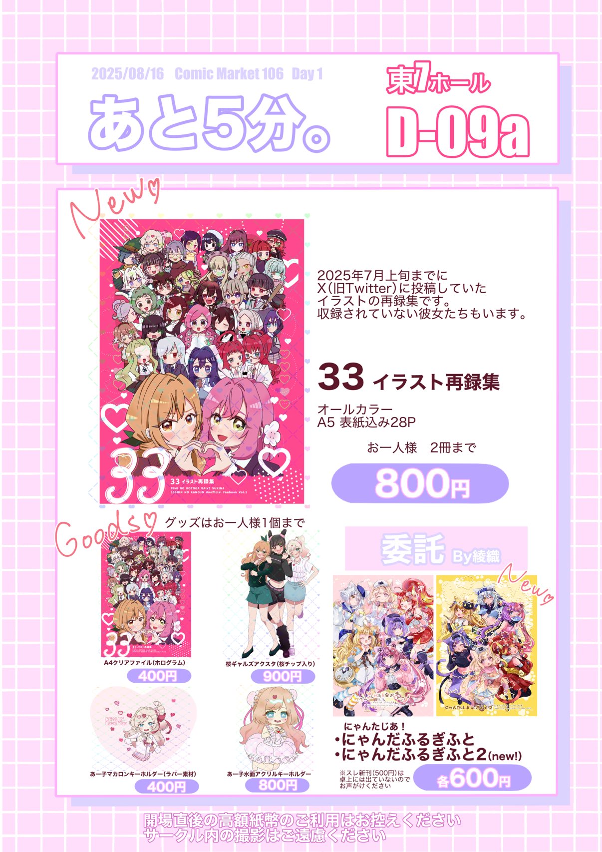 みさ on X: 