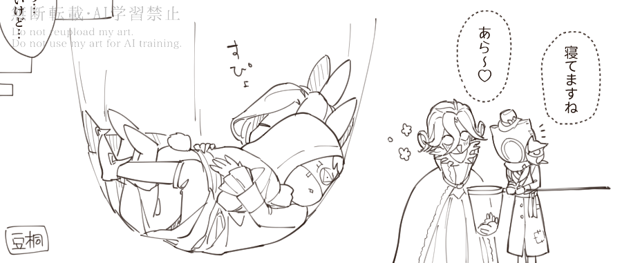 豆桐 tweet media