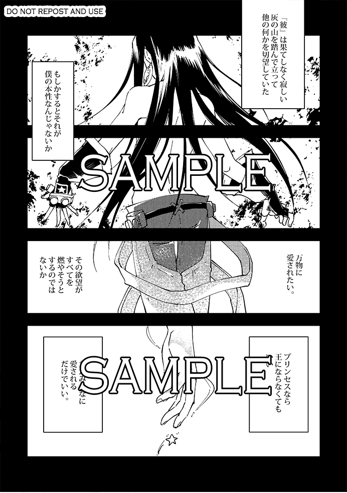 ℛedℬell🕯 tweet media