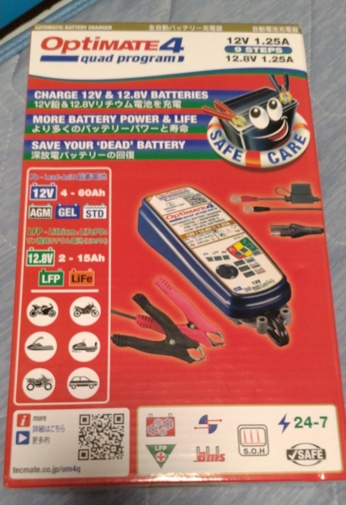 W_C_Guardian's tweet photo. USBポート、電熱グリップ、フォグランプと付けて、今回ドラレコ。

クロスカブのバッテリーにだいぶ無理させてる自覚はあるので、今回オプティメイトの充電用ケーブルを取り付けました。

#肩幅広美の慎ましやかなカスタム
#OptiMATE4 https://t.co/is0kNiJhw1