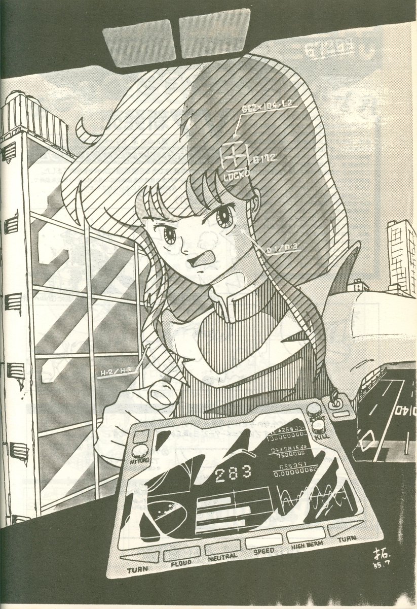DaiconArchives's tweet photo. URACON III Staff no Hon
(full scan below)
#uracon #opening https://t.co/8WYq9vGfUG