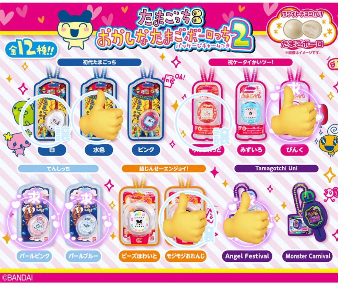 maka@イロイロ tweet media