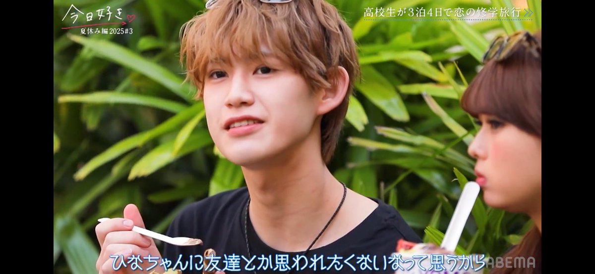YamYasiy's tweet photo. せりが最も不安に思ってる部分を、おひなさまの嘘偽りない正直に思ったことを言う性格で
彼氏にしたい！！
って言われたらありのままの言葉だから本当に安心しただろうな🥹
せりひなの成立が見たすぎる
 #今日好き https://t.co/r4iB60Dsn7