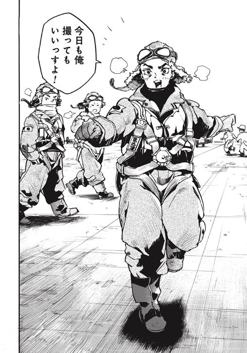 蛍火艶夜 河原版 徒然集画帳付 コミコミ 特典 amase 蛍火艶夜 河原