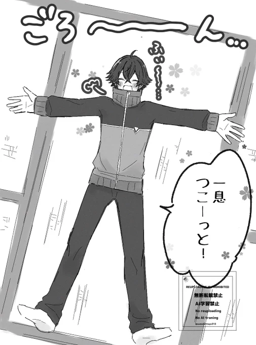 何番煎じだけども弊本丸すいしんしくんの一息つこーっとのイメージです。もうしばらく放置すると煎餅とか座布団とか引き寄せて本格的にくつろぐイメージ。 