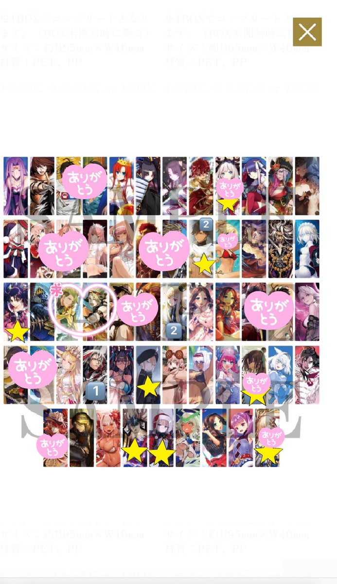 sideM315tkP's tweet photo. [交換] Fate/Grand Order 最終再臨展 FGO
編成画面風カード

譲: ライダー（画像1）
☆印はお時間頂く場合がございます

求:モードレット,シェイクスピア,セミラミス,天草四郎,カルナ,スパルタクス,ペンテシレイア,アキレウス（騎,水着)♾️

BOX購入済、郵送交換18日発送
1枚からお声掛け下さい https://t.co/f4gXM5sWH0