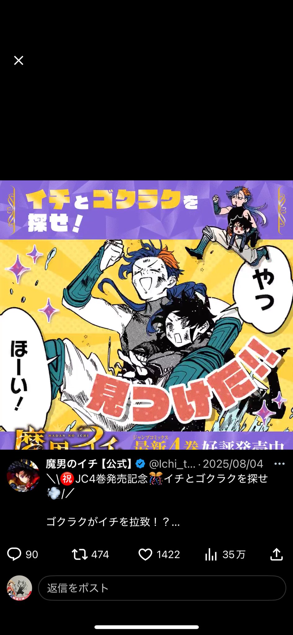 akanekoさま　専用ページ あかねこ (@akanek0321) / X