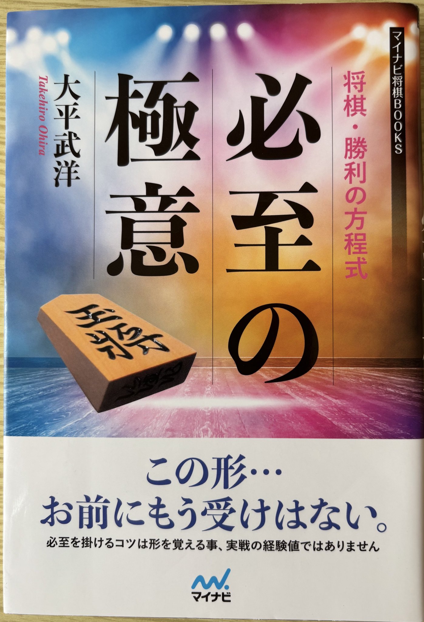 小川明久 on X: 