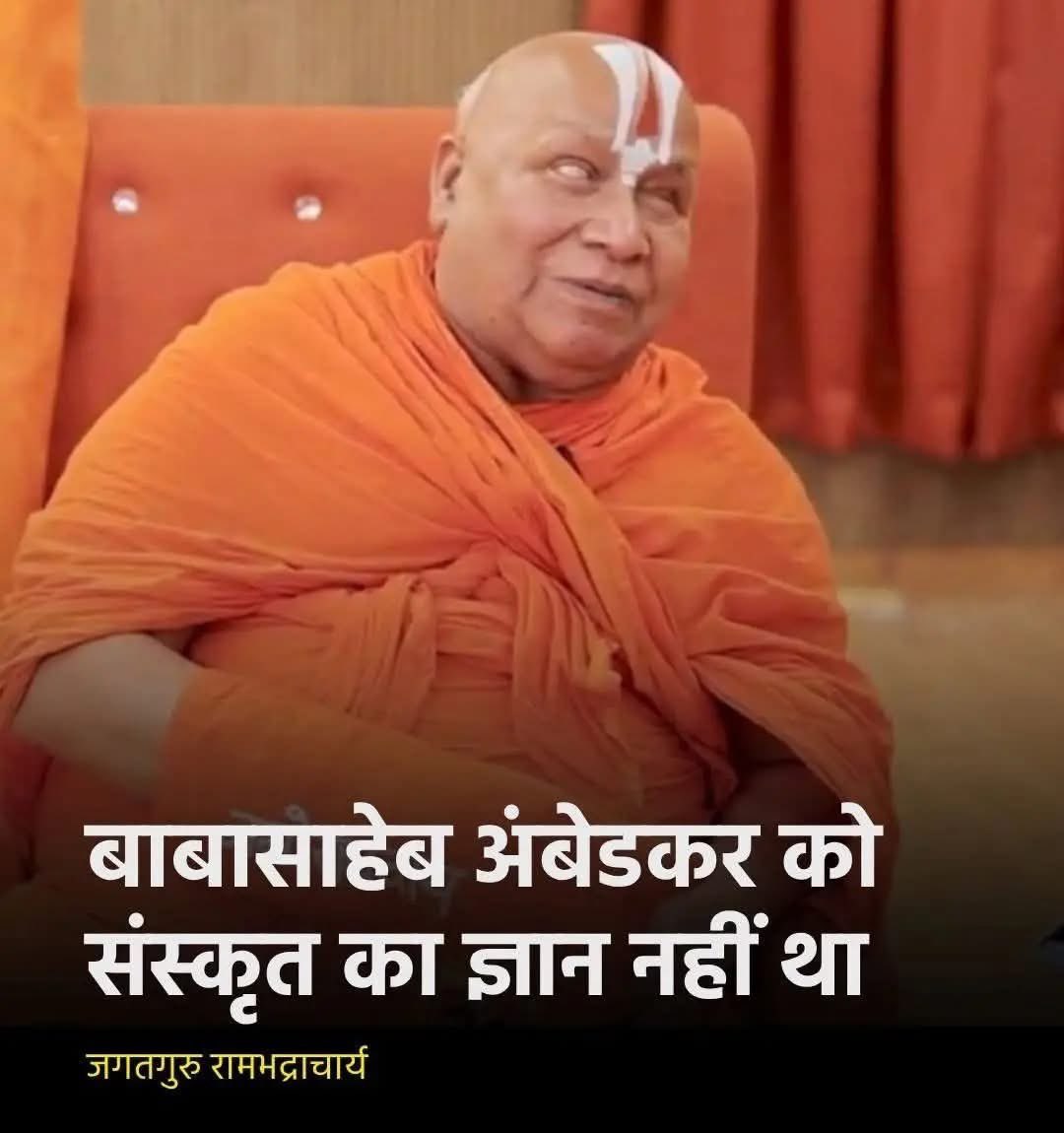 ऊपर वाला माला खाली हो गया है बाबाजी का...🙋