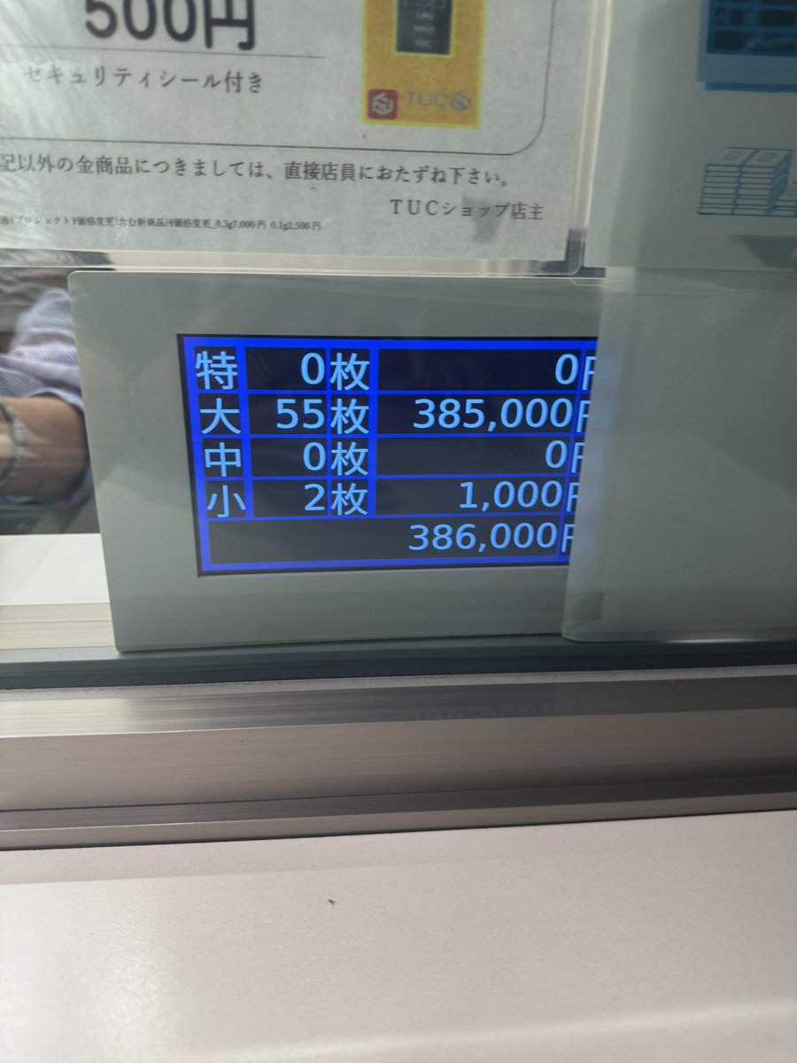rnyu_c's tweet photo. たまんねぇ https://t.co/5kfQCjK3tr