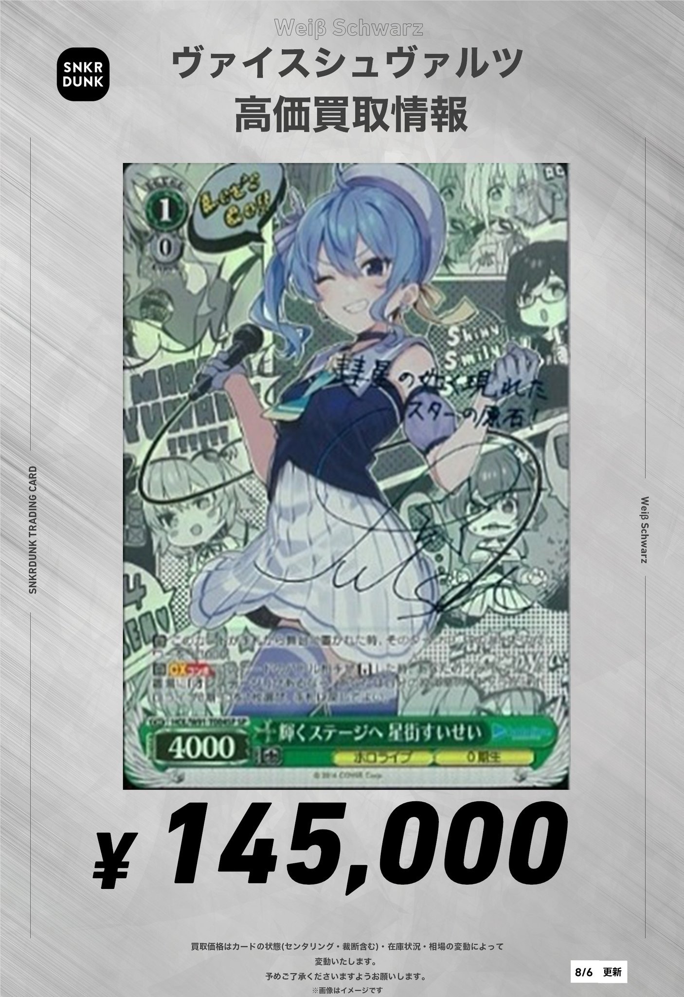 【SALE❗️】ヴァイスシュヴァルツ 地上から来た女 ヨーコ SP サイン 2025年最新】ヴァイスシュヴァルツ SP 地上から来た女 ヨーコの