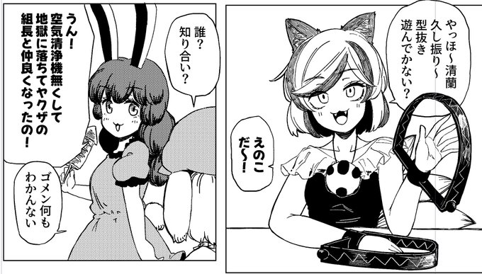 慧ノ子ちゃん好き 