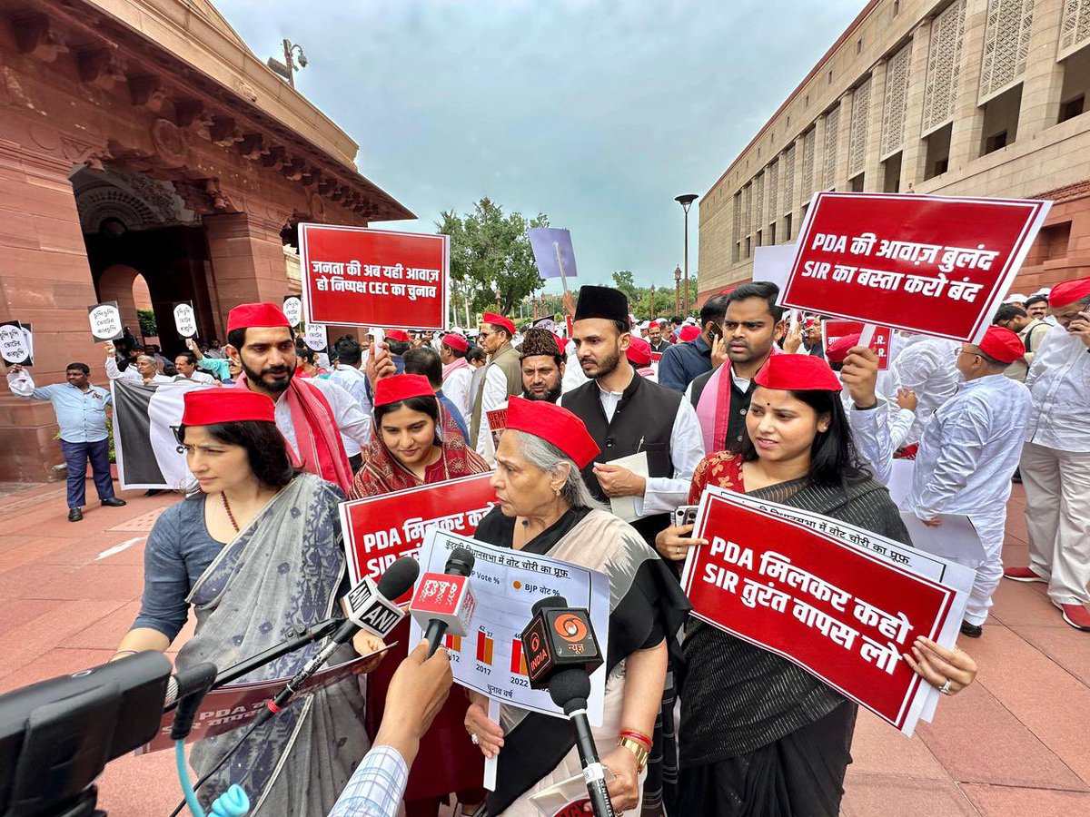 Dimple Yadav (@dimpleyadav) on Twitter photo 