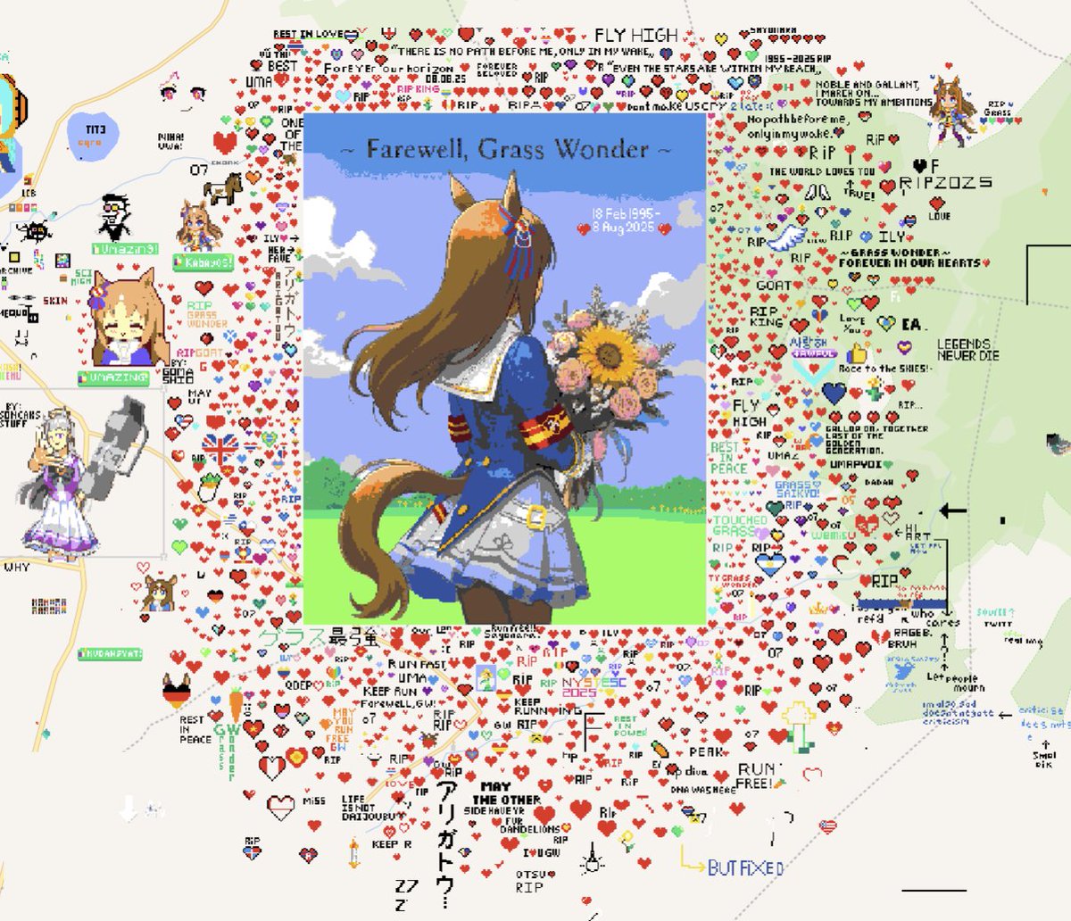 やっと見つけた！
フィリピンにグラスワンダーいた！