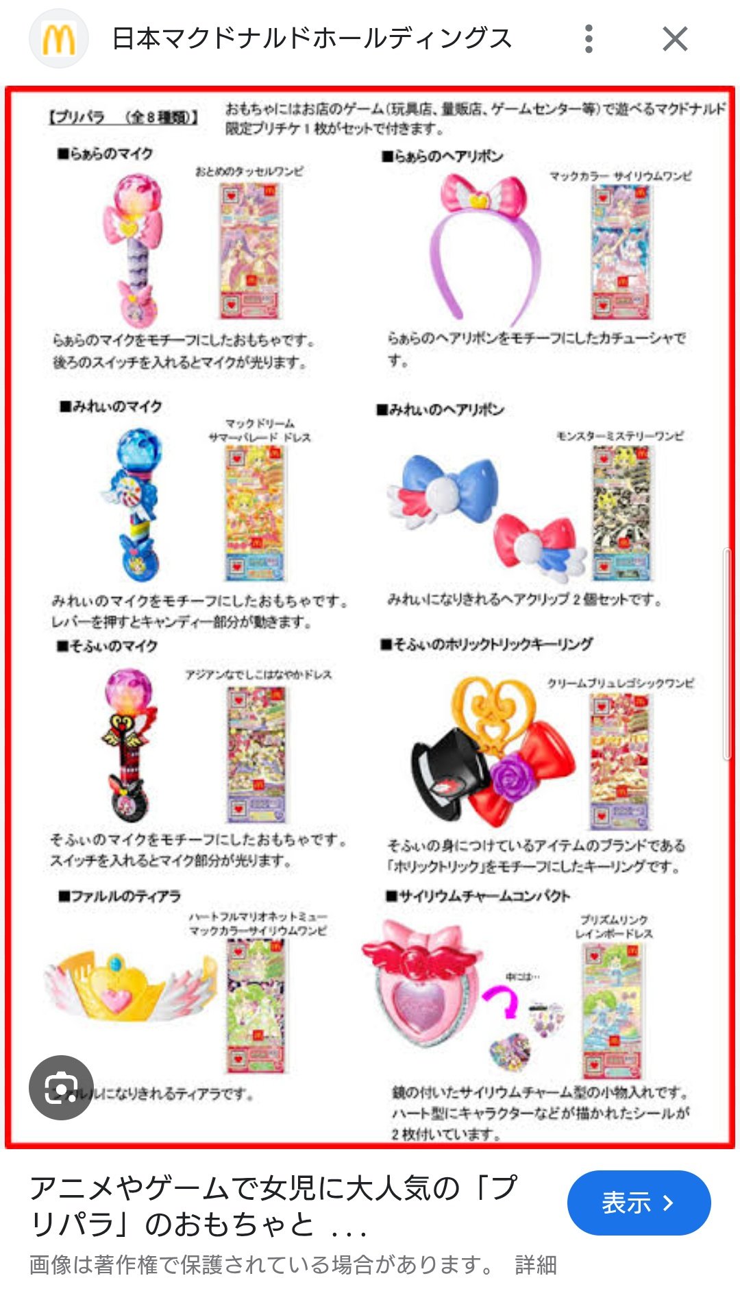 ひーちゃん🌟 on X: 