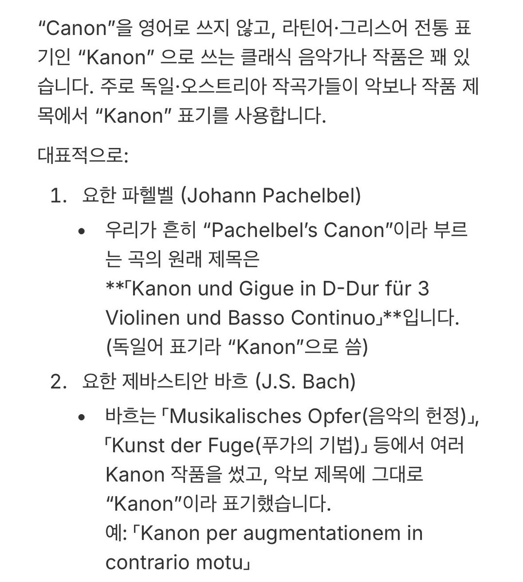 lsy60million's tweet image. 이제 봤잖아 나 울어