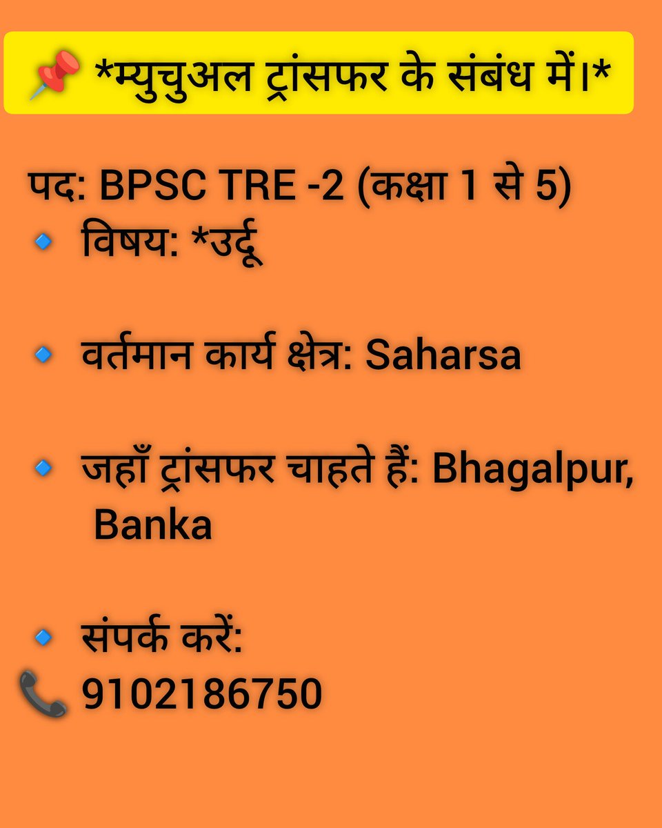 Md Shahnawaz (@shahnawaz55918) on Twitter photo 