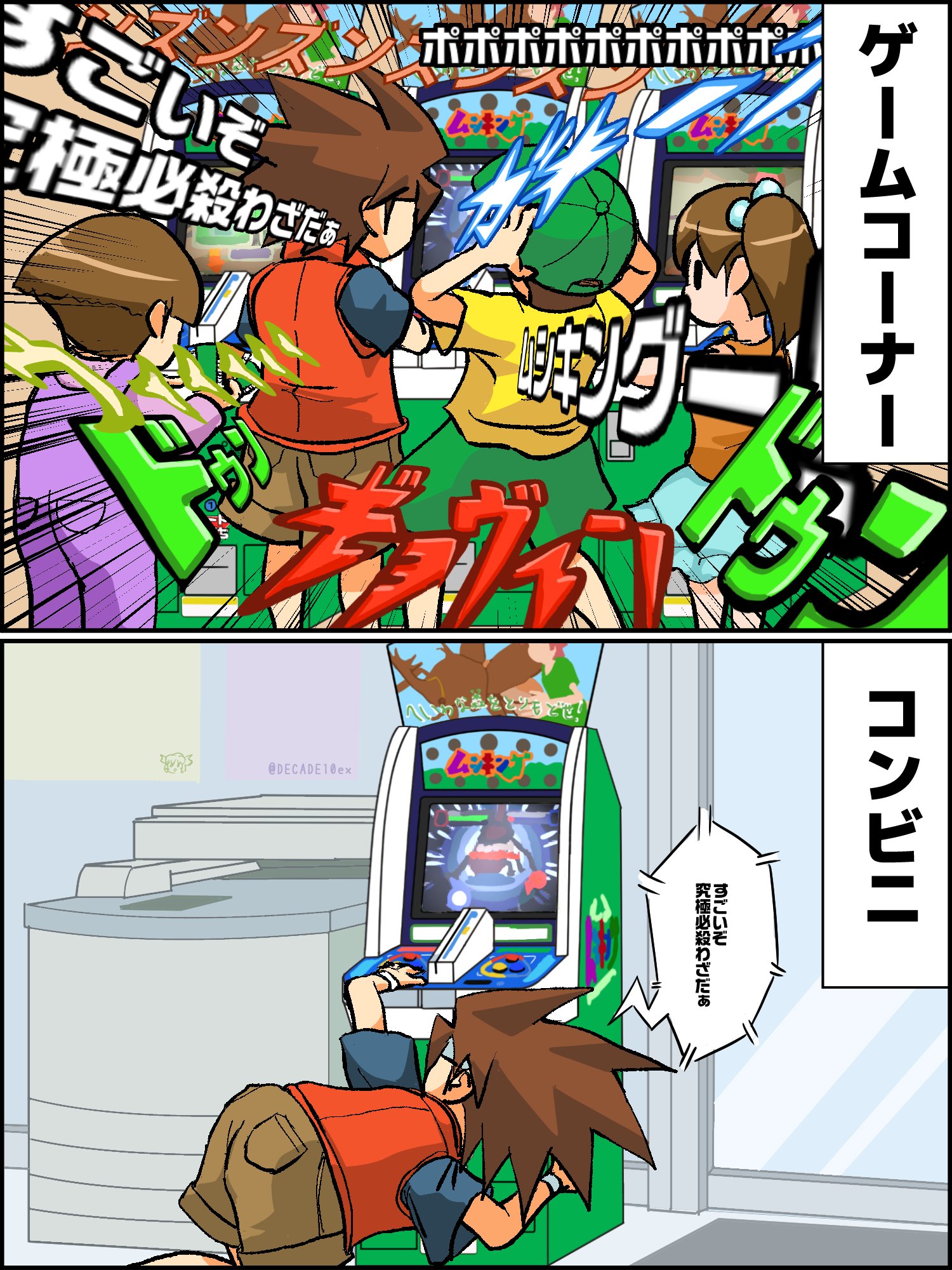 ♡　特典㉔　♡ レース付きメッセージロゴCT|ems excite | RETRO GIRL ONLINE
