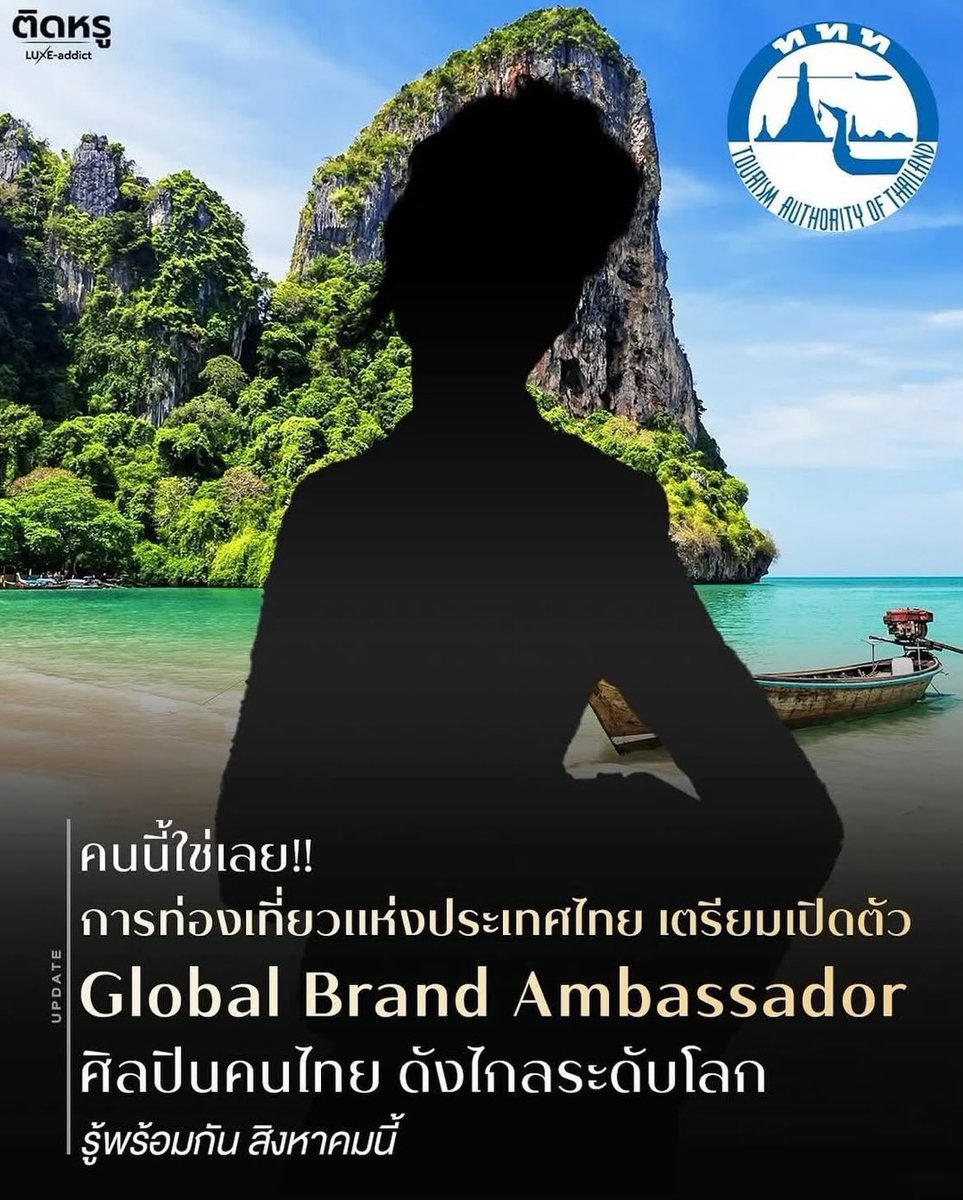 เงาแบบนี้ ยากมากเลยค่ะ ใครคะใคร๊  😆