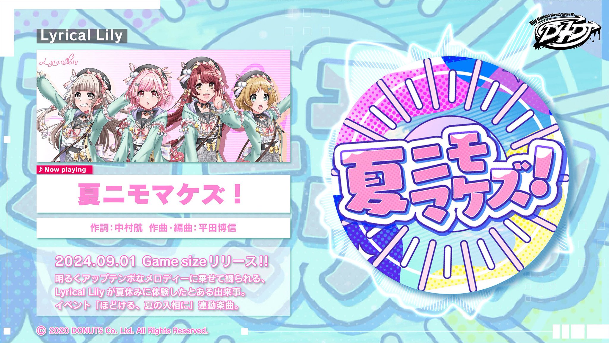 アメイジングパワー海☆おはぎ🐙 on X: 