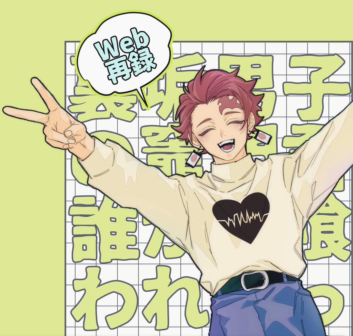 合同誌web再録 【R-18】

初めての合同誌&amp;同人誌で拙いところたくさんですが自分の中では思い入れのある本になりました🥹🙏
特殊性癖しかないでなんでもござれの女神様はお暇つぶしにどうぞ🙇‍♀️

pixiv.net/artworks/13373…