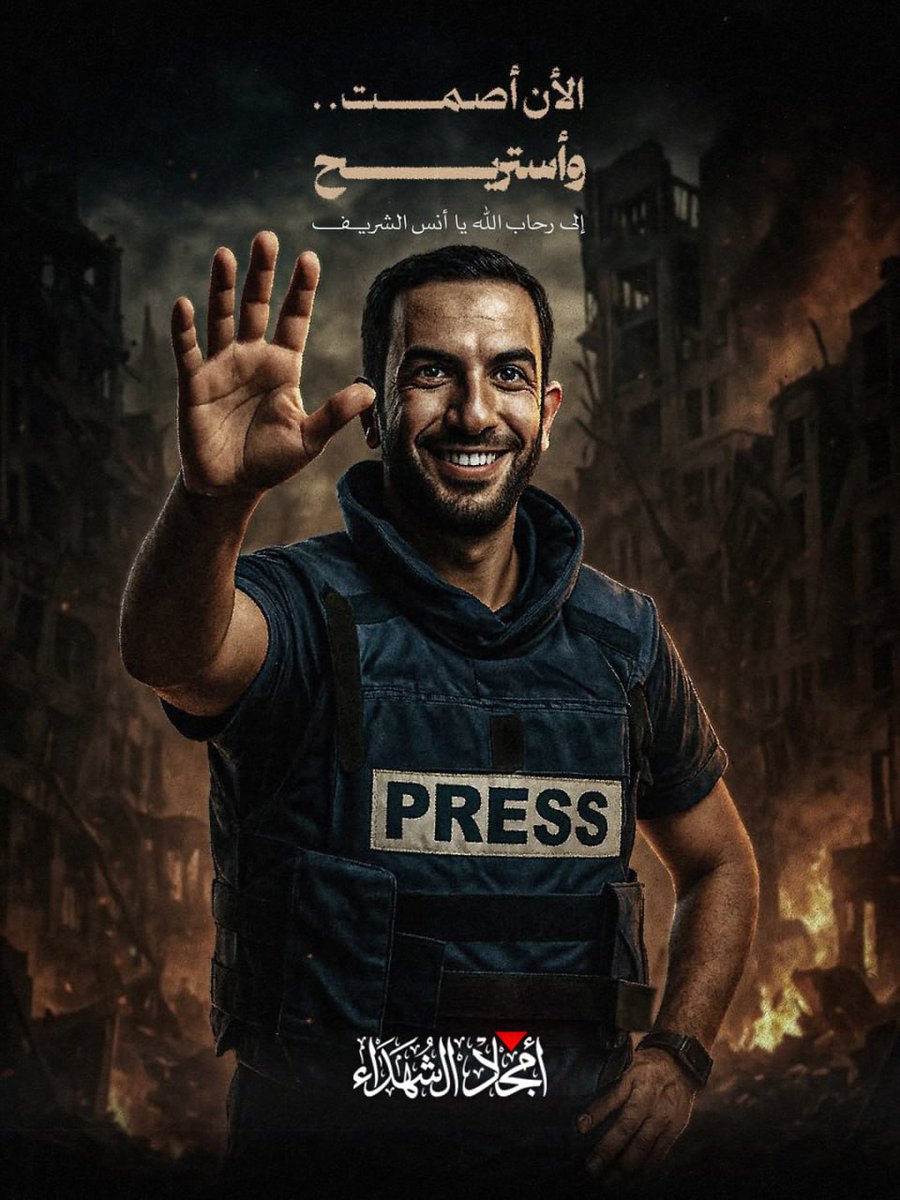 إلى رحاب الله يا أنس 💔