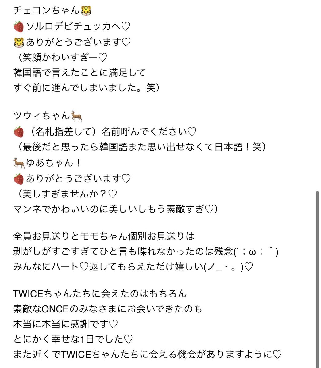 Yuamomorin tweet media