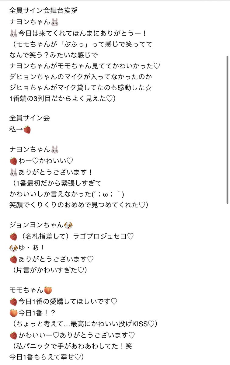 Yuamomorin tweet media