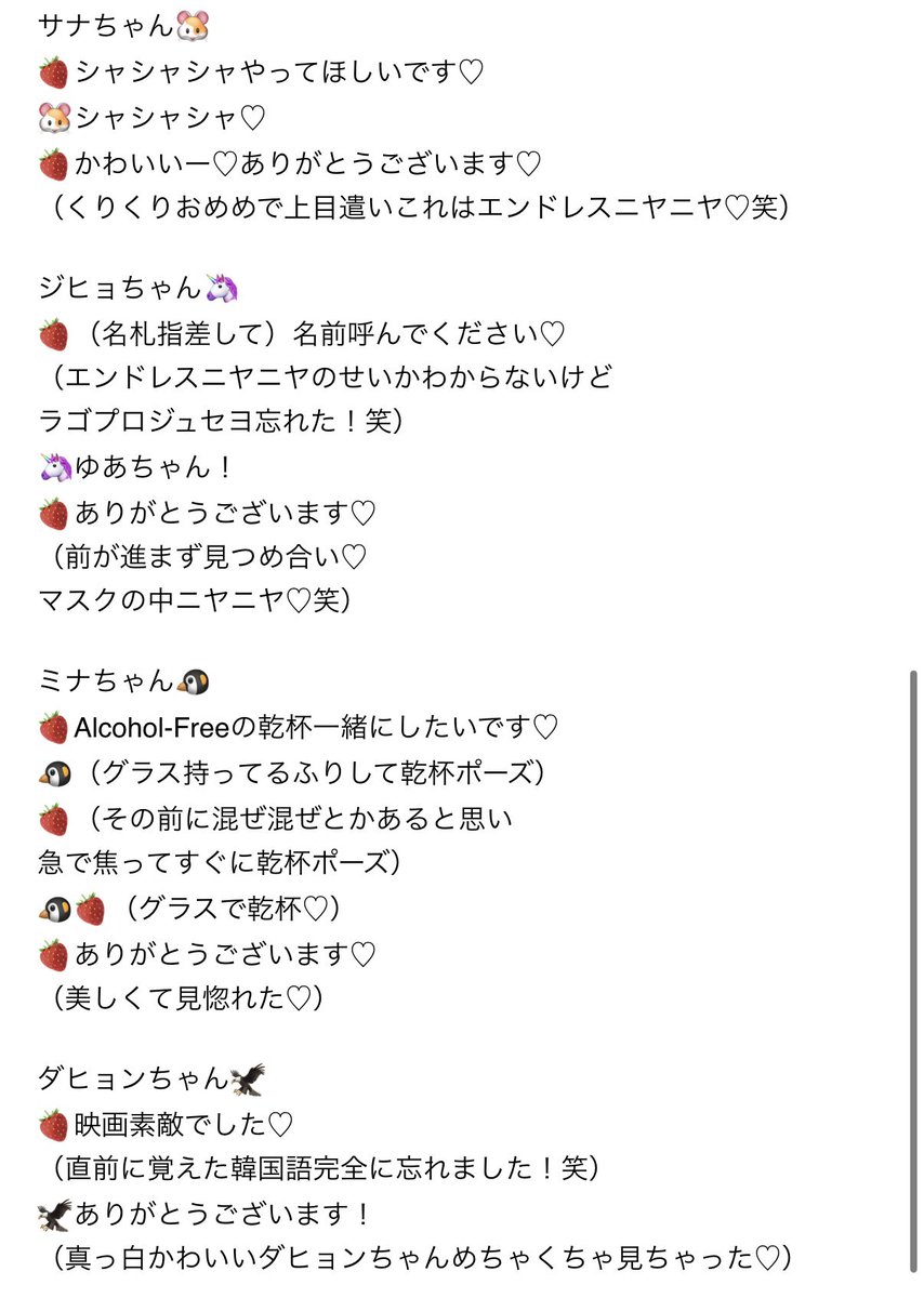 Yuamomorin tweet media