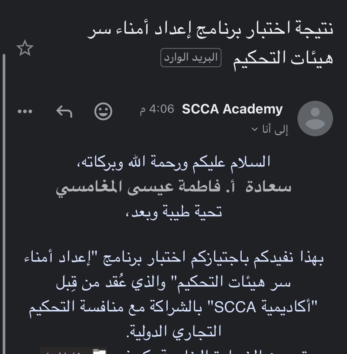 Fatima almaghamsi tweet media