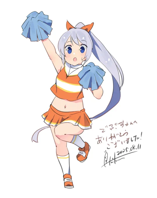 ふれー!ふれー! #楠木ありす