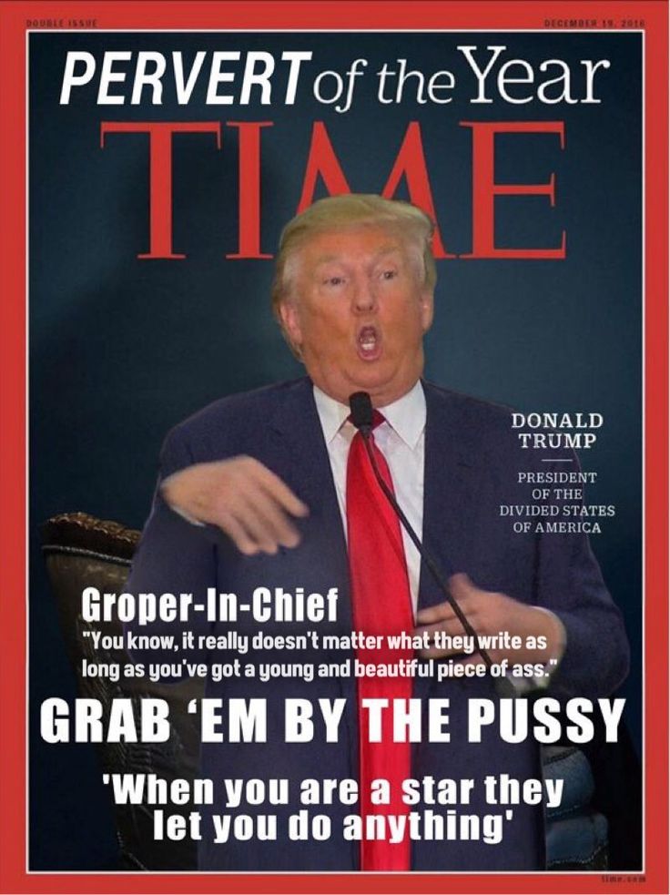 This is not my president!  Is he yours?  Yes or No?
