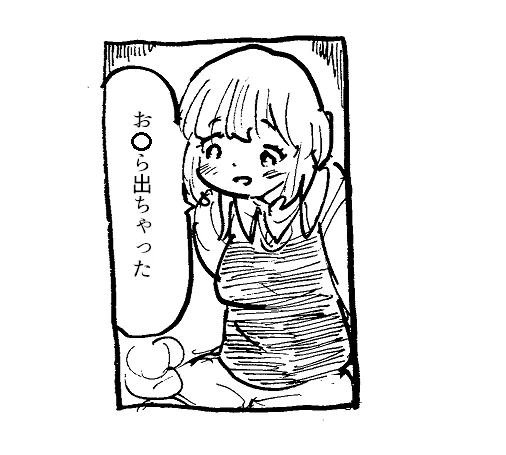 ファンティアに投稿しました 「大食(ドカ)しんぼⅡ (※ST会員～)」 https://t.co/YkF3OEfduI  ド〇〇いダ〇〇〇!も〇〇〇さん二次創作ですが内容から判断して一般公開は不適切と判断いたしました 
