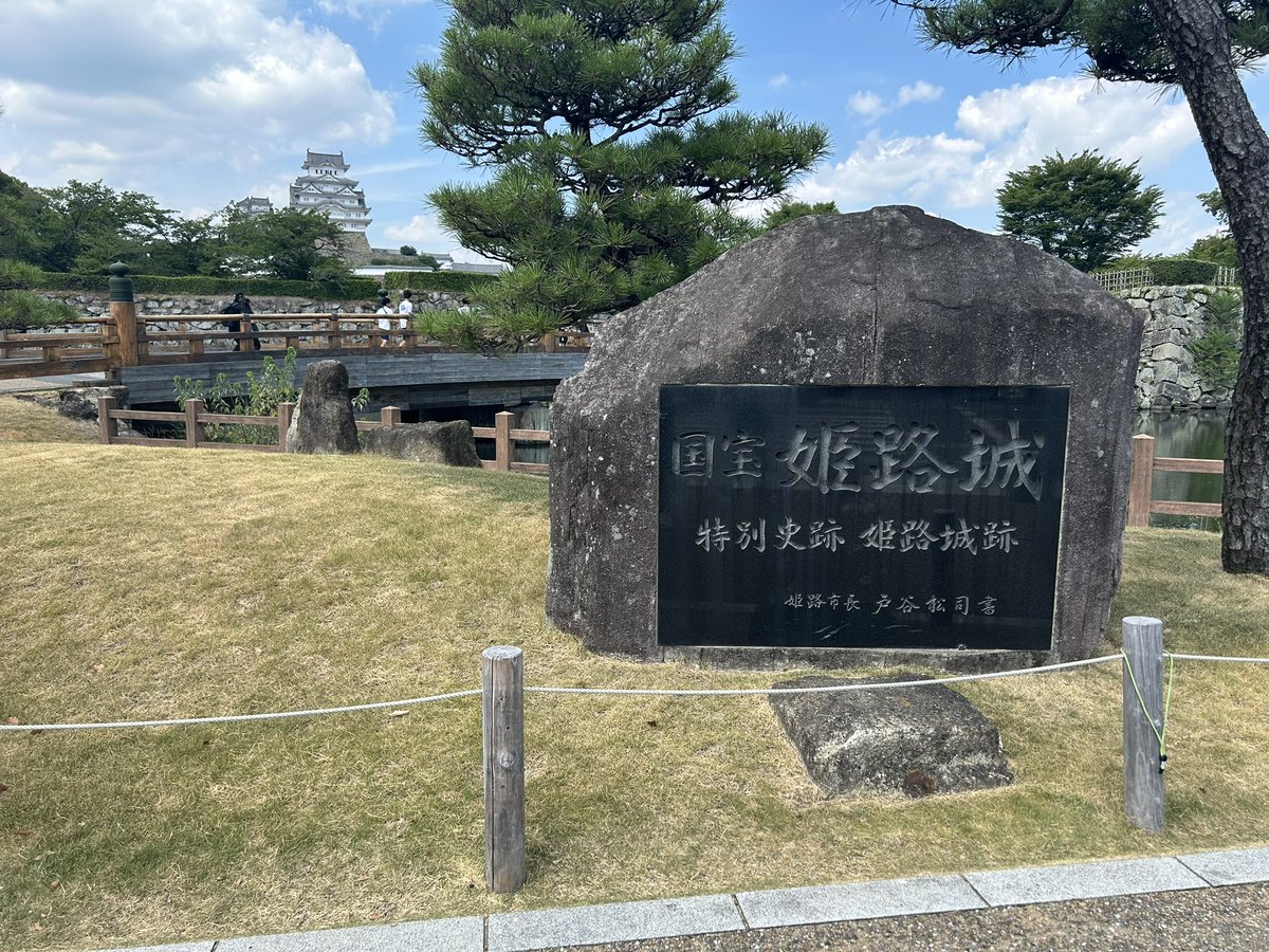 Shiro_sukida's tweet photo. #姫路城 https://t.co/wxBZuJYkoI