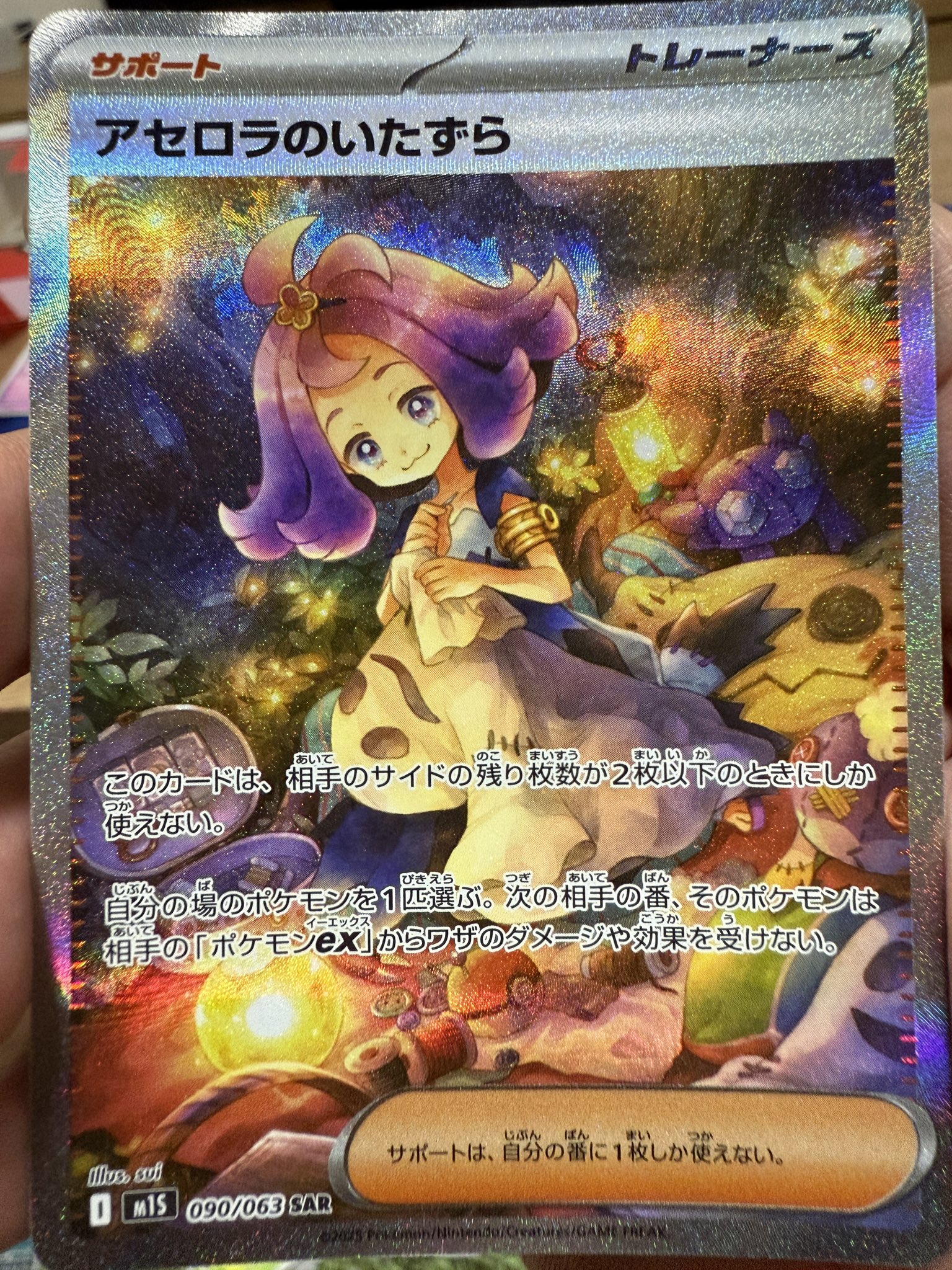 メガシンフォニア アセロラのいたずら BOX バラ パック まとめ売り アセロラのいたずら - Search / X