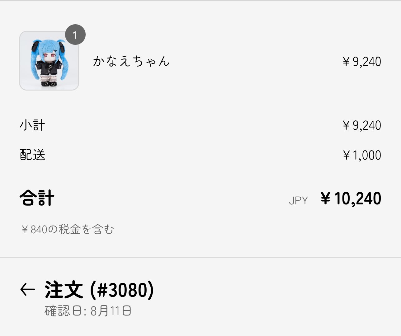 ぜのん on X: 