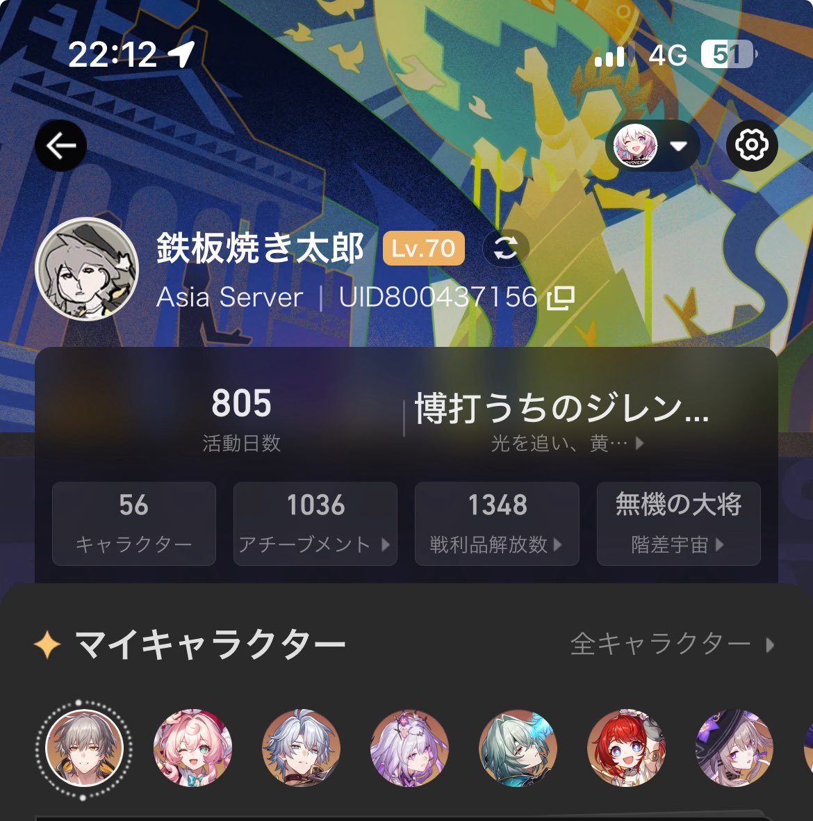 gorillanyanko's tweet photo. 原神：Ver.1.6後半～　塵歌壺ガチ勢
スタレ：事前登録初日勢
ｾﾞﾝｾﾞﾛ：事前登録初日勢(途中半年くらい休止)
鳴潮：事前登録初日勢
 
良かったらマルチとか一緒にやりませんか〜？ https://t.co/9DiZ3vHKmF