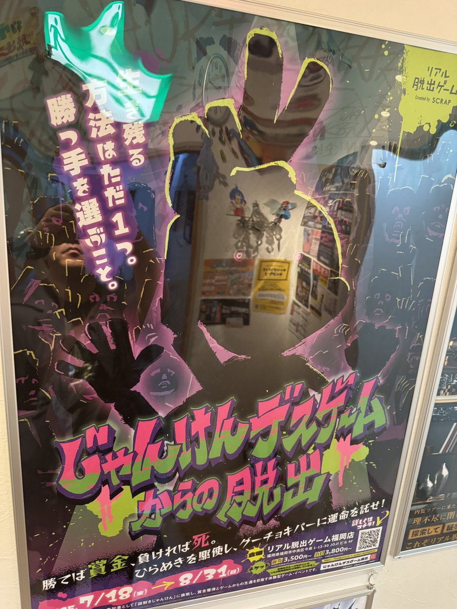 ⭐︎シバ⭐︎ BATTLEZ クラッチ セット ジムニー JB64系｜株式会社ジャオス