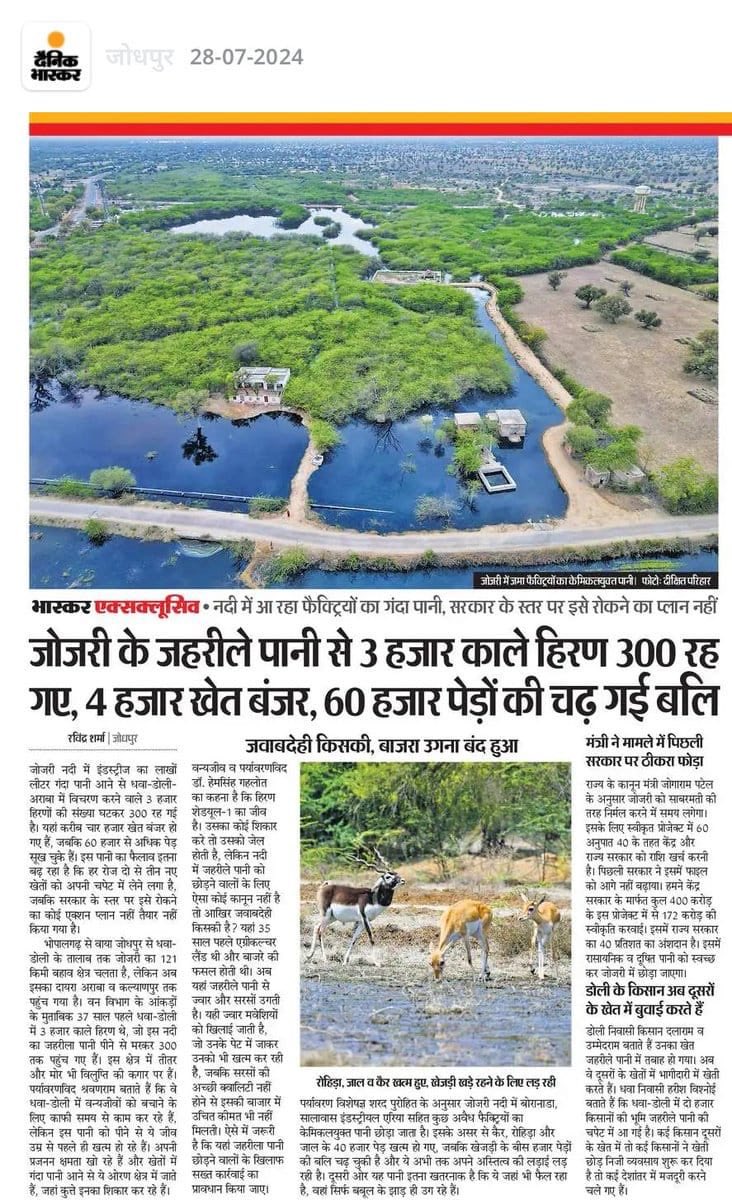 Rakesh Choudhary RLP (@choudhary__raku) on Twitter photo #हनुमान_बचाएगा_जोजरी_में_मानवता
जोजरी के हर घाट की पुकार,
अब गूंजेगी राम भक्ति के साथ..!
जहाँ संकट में अटकी है सांसें,
वहाँ थान सिंह डोली और हनुमान का नाम बनेंगे आस
#हनुमान_बचाएगा_जोजरी_में_मानवता
#हनुमान_बचाएगा_जोजरी_में_मानवता
<a href="/hanumanbeniwal/">HANUMAN BENIWAL</a>
<a href="/DoliThansingh/">Than Singh Doli</a> #हनुमान_बचाएगा_जोजरी_में_मानवता
जोजरी के हर घाट की पुकार,
अब गूंजेगी राम भक्ति के साथ..!
जहाँ संकट में अटकी है सांसें,
वहाँ थान सिंह डोली और हनुमान का नाम बनेंगे आस
#हनुमान_बचाएगा_जोजरी_में_मानवता
#हनुमान_बचाएगा_जोजरी_में_मानवता
<a href="/hanumanbeniwal/">HANUMAN BENIWAL</a>
<a href="/DoliThansingh/">Than Singh Doli</a>