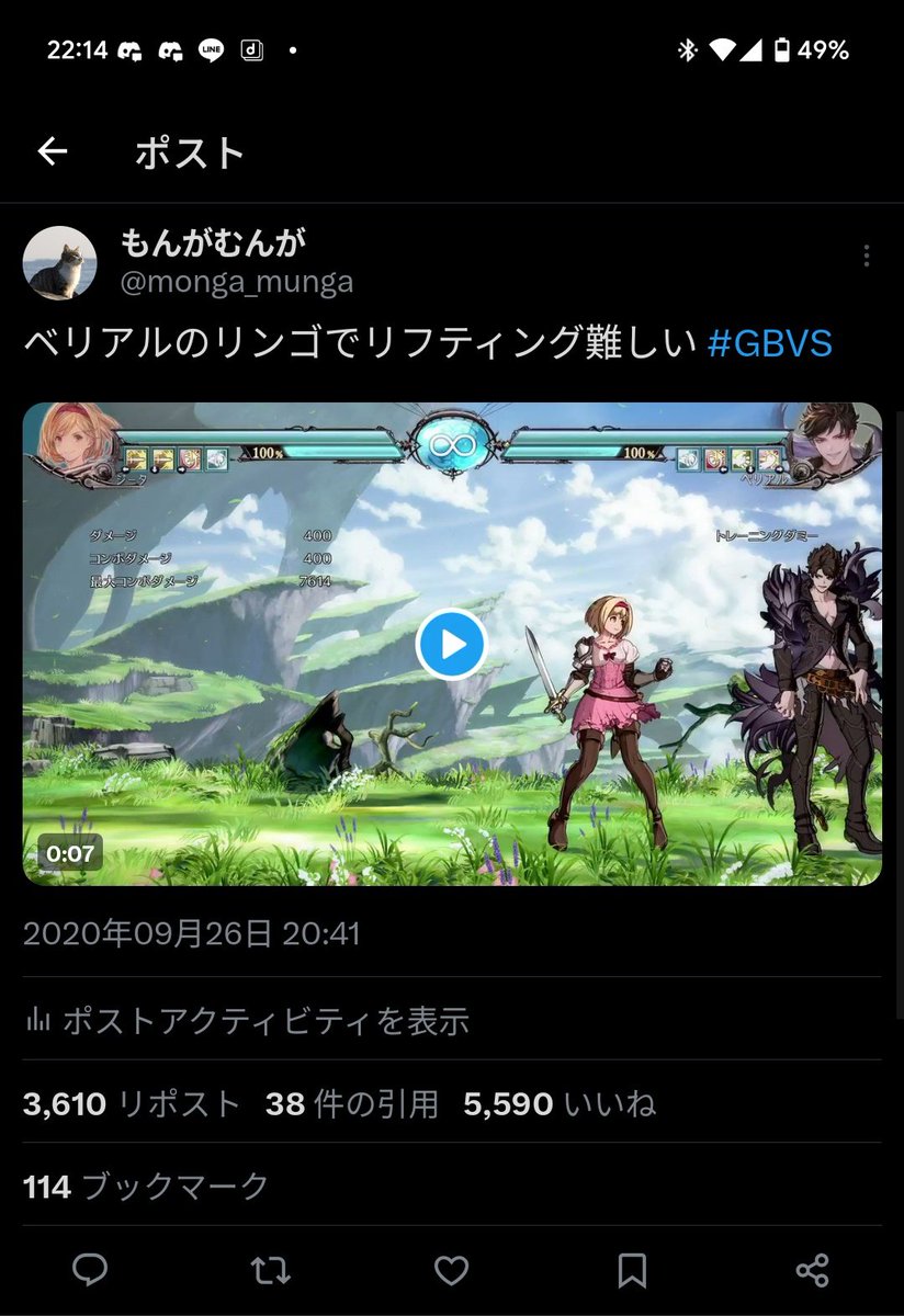 #にわとり借り物競争
ゲームの動画を投稿したやつ