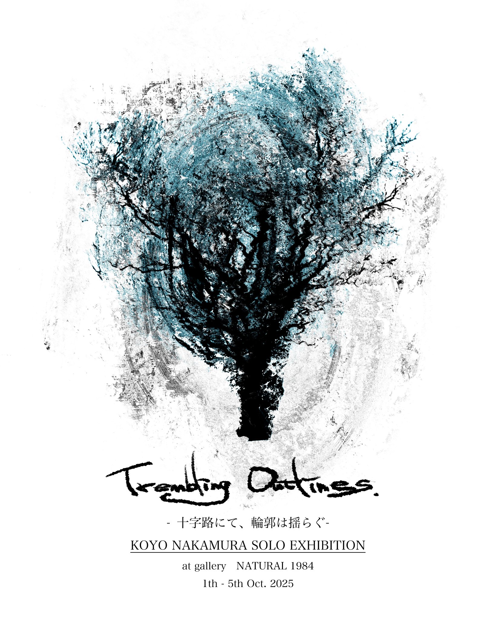 ギャラリーNATURAL1984 神奈川県相模原市・古淵のレンタル