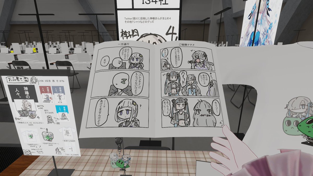 KCreproduction's tweet photo. 【コミケ、行ってみたいですよね】
#KAFAM にてC106(夏コミ)の神椿系スペースを再現した特設会場を公開中!
実際にコミケで頒布される同人誌を手に取って読むことができるぞ!
ビッグサイトに行く前に、ここで気になるサークルをチェックしていこう!
#VRChat #C106神椿 https://t.co/lhFm89ewwF