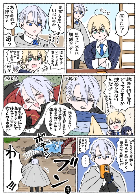 いらん所で火を吹く本歌フォルダ 