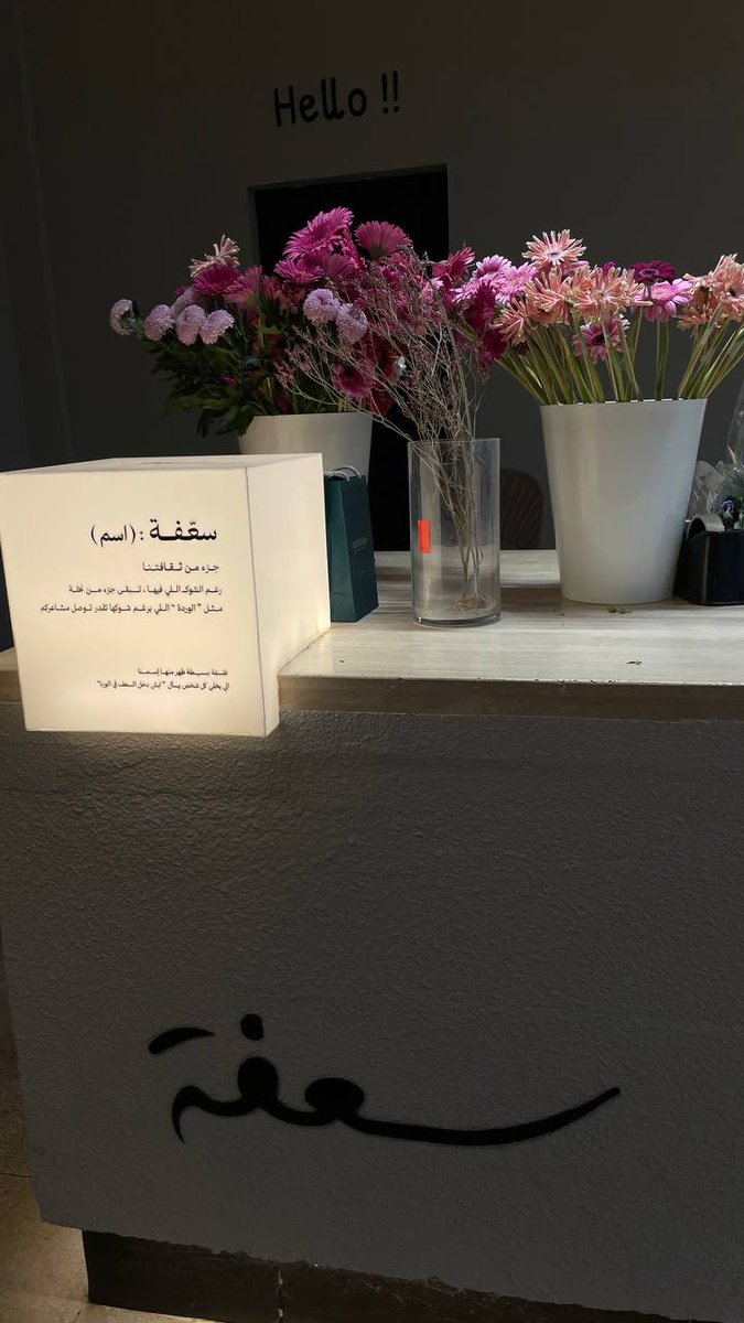 مساء الخير — أمّا بعد
اللي مع نفسه ترى ماهو وحيد 
ترى الوحيد « اللي مع الناس الخطا »