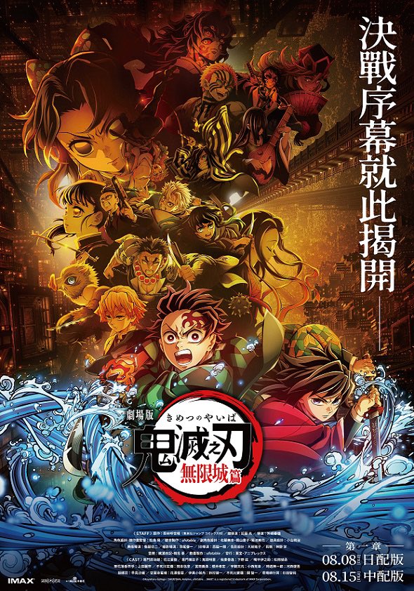 路👹 tweet media