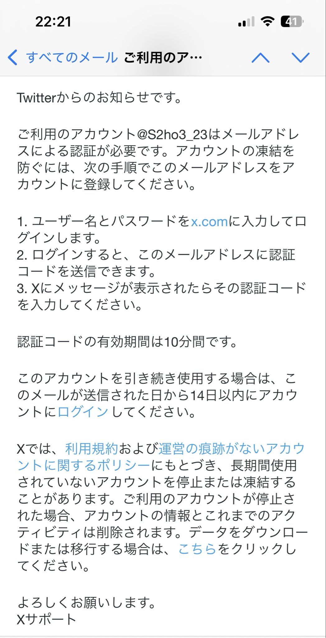 ⭐︎ おまとめはコメントからお願いします Sho23 (Sho_23) on X: 