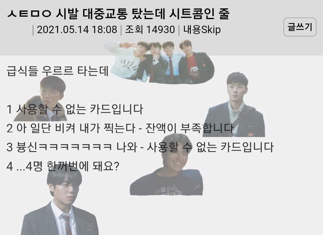 zxckvne's tweet photo. 시바고준 https://t.co/fmml18bQom