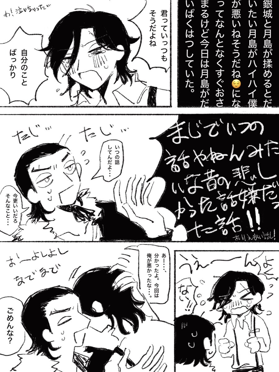 羽根5/6東2そ53b tweet media