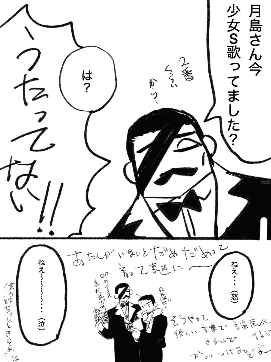 羽根5/6東2そ53b tweet media