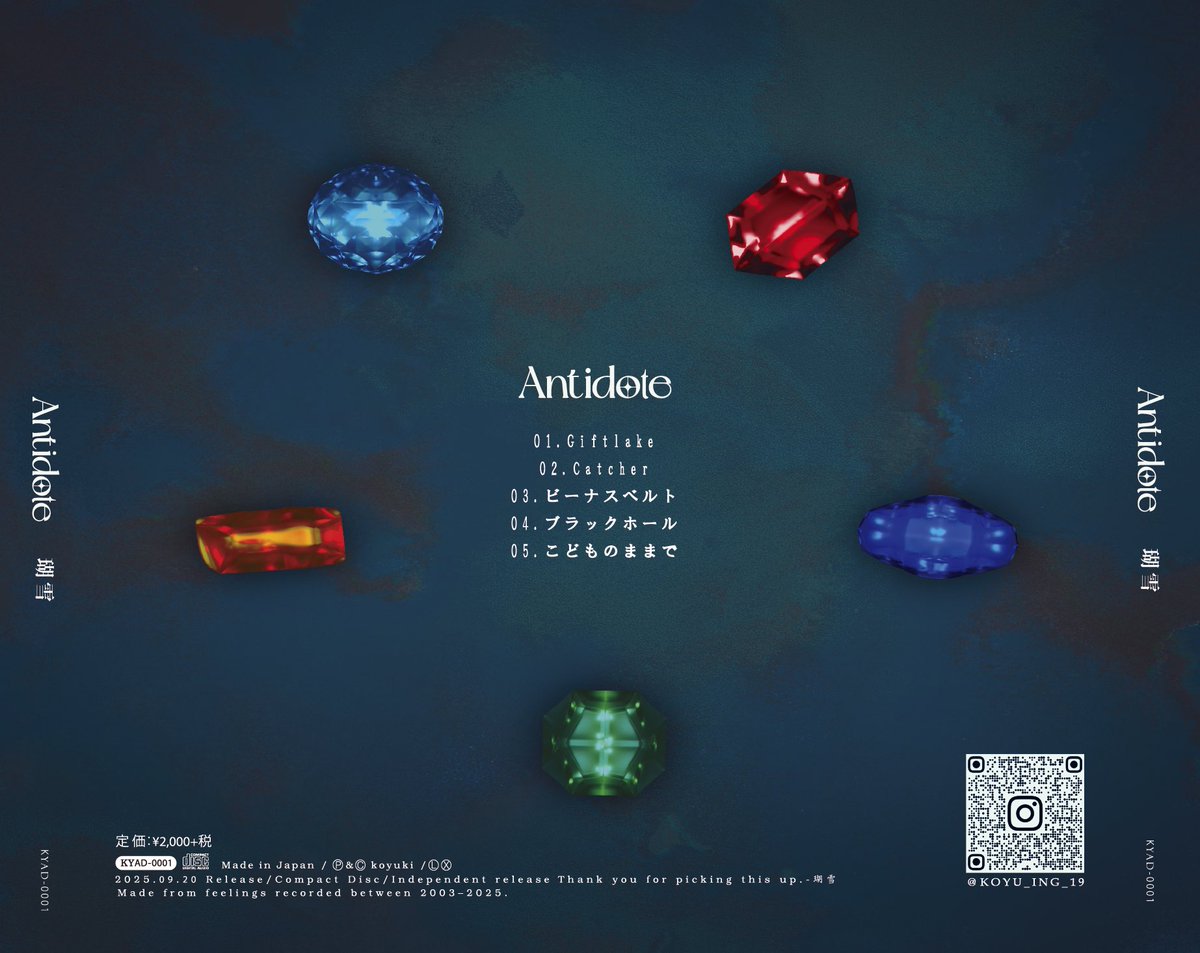 【𝑁𝑒𝑤 𝑤𝑜𝑟𝑘𝑠】
瑚雪さんのファーストアルバム「Antidote」のアートワークを担当しました

ロゴデザイン:燥ぐ <a href="/hasyhere/">燥ぐ*hasyagu 依頼募集</a> 
3DCG:Nakanishi Yuse
